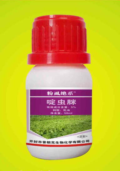 啶蟲(chóng)脒乳油薊馬白粉虱